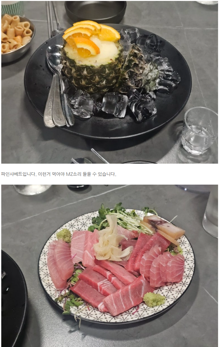 룸식 술집&amp;#44; [술집](전&amp;#44; 슈퍼스타노래타운)