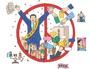 최초의 민주주의 아테네 시민 참여 정치 민주주의 역사_2