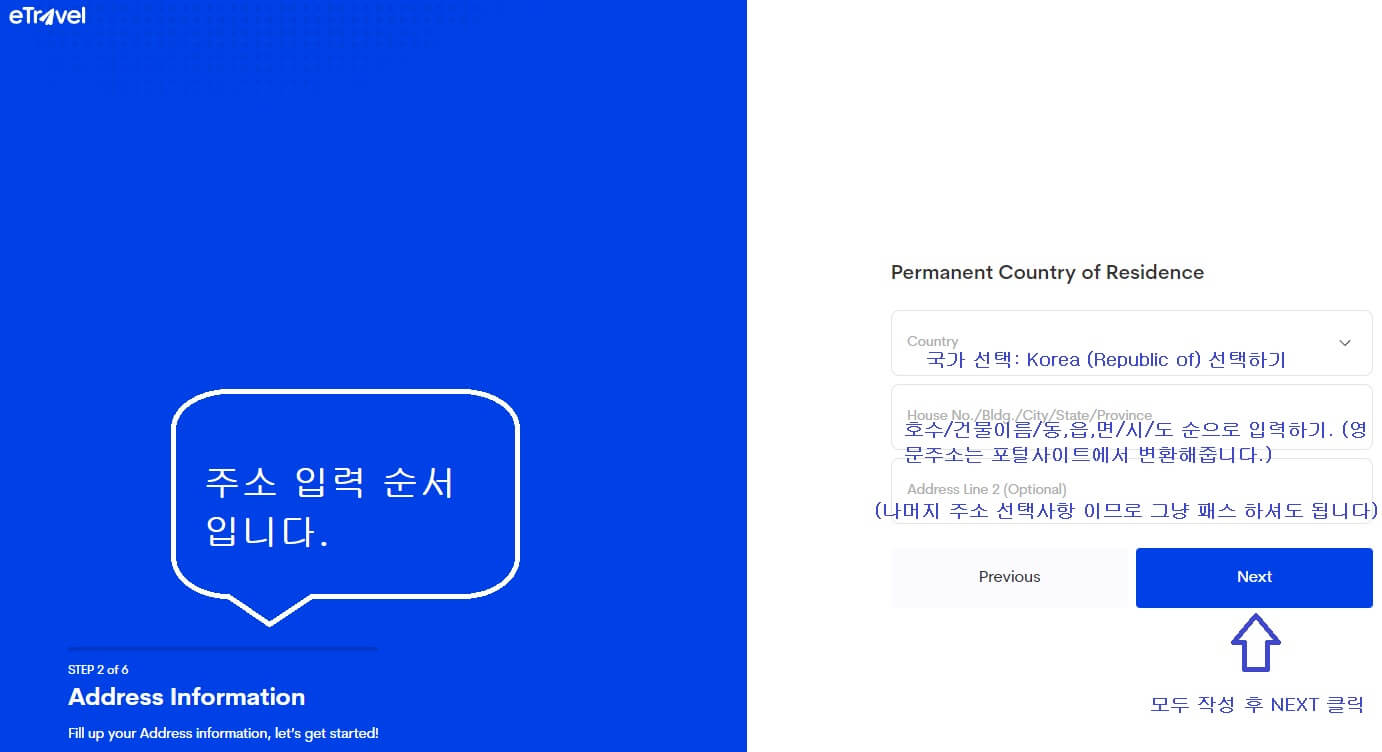 필리핀여행 필리핀입국심사 필리핀코로나