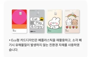 국민카드 홈페이지 바로가기 회원가입_13