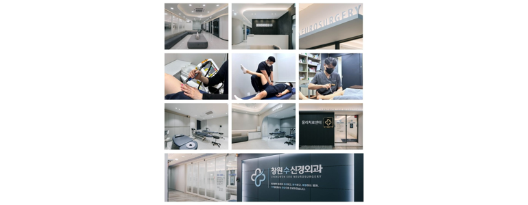 창원 성산구 신경외과