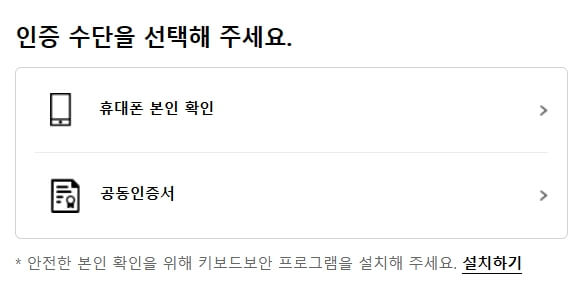 OTT 쉐어 플랫폼 링키드 이용 방법