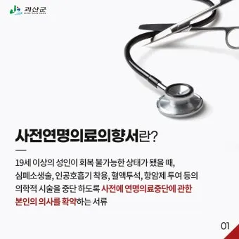 개시 게시 계시 맞춤법 뜻 차이_10