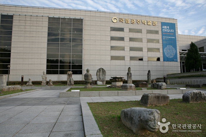 공주 가볼만한곳 베스트10