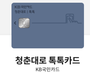 스타벅스-50%할인
