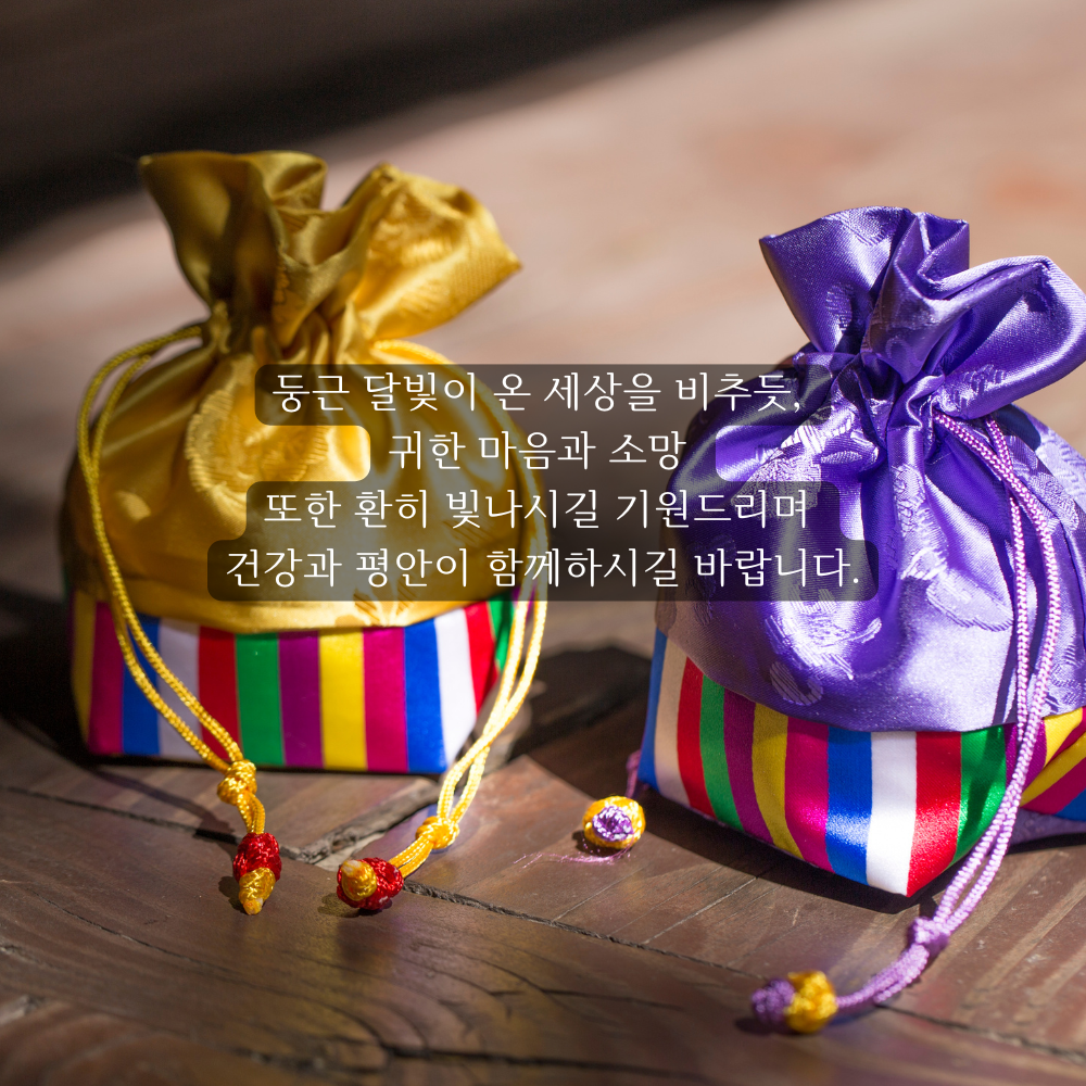 추석 인사말 한가위 인사 이미지 문구 모음집 안부