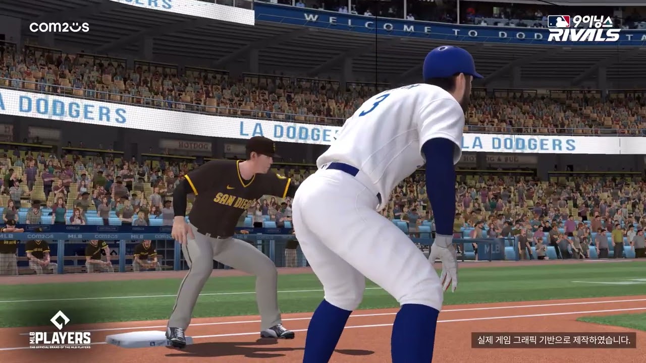 2025 KBO 개막! 