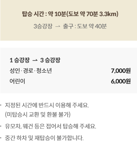 화담숲 홈페이지 예약 사진