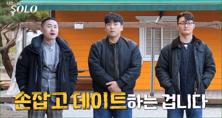 손잡고
