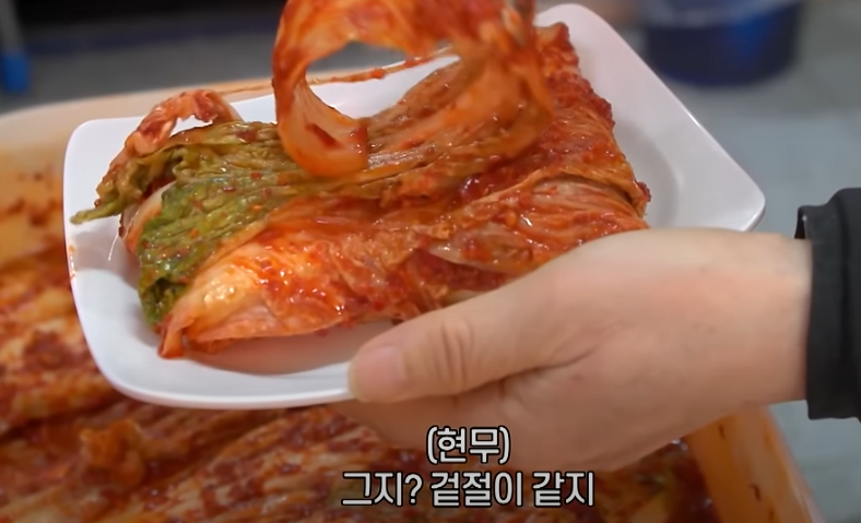 전현무계획 구미편 곱창전골 맛집 소개