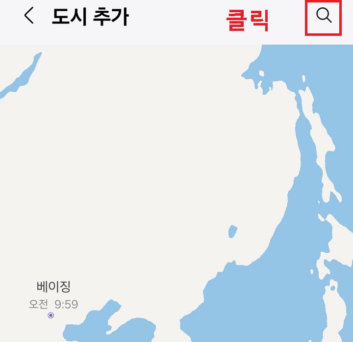 돋보기 모양 클릭함