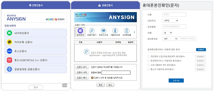 영유아 코로나19 백신