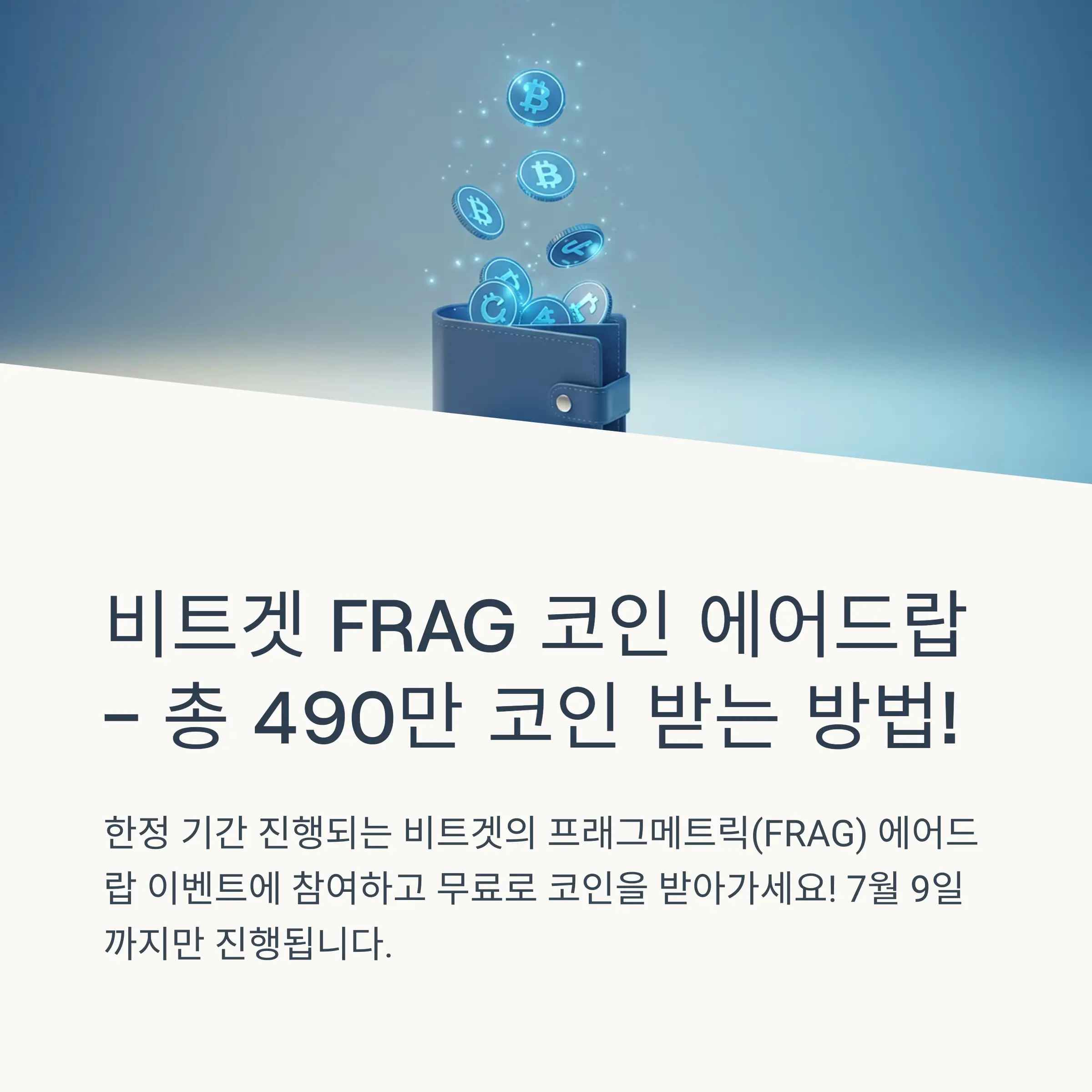 📋 목차