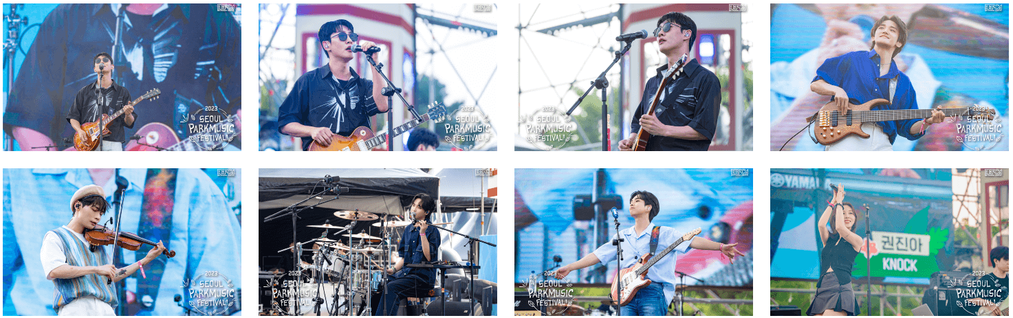 2024 서울 파크 뮤직 페스티벌