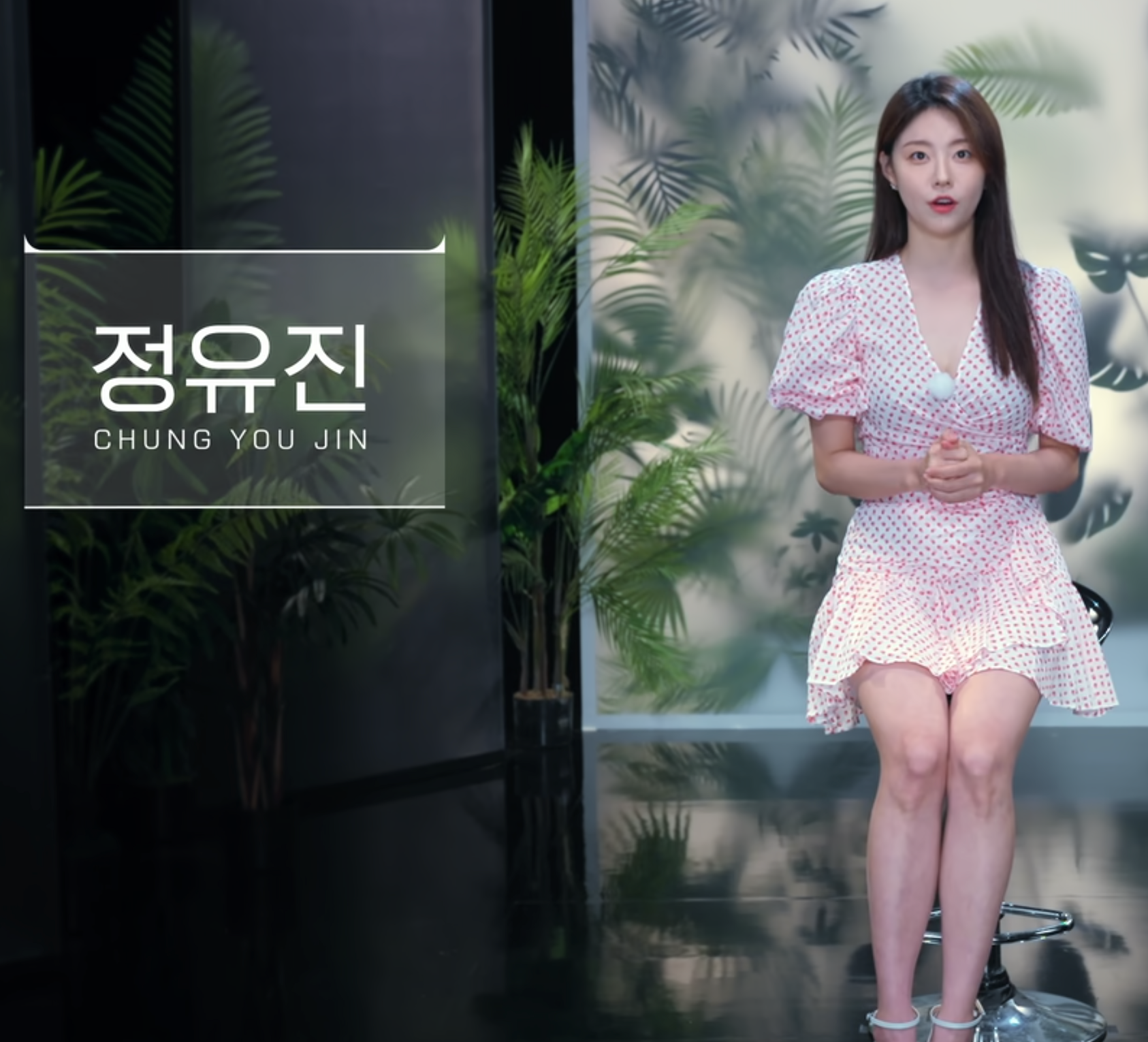 정유진 프로필1