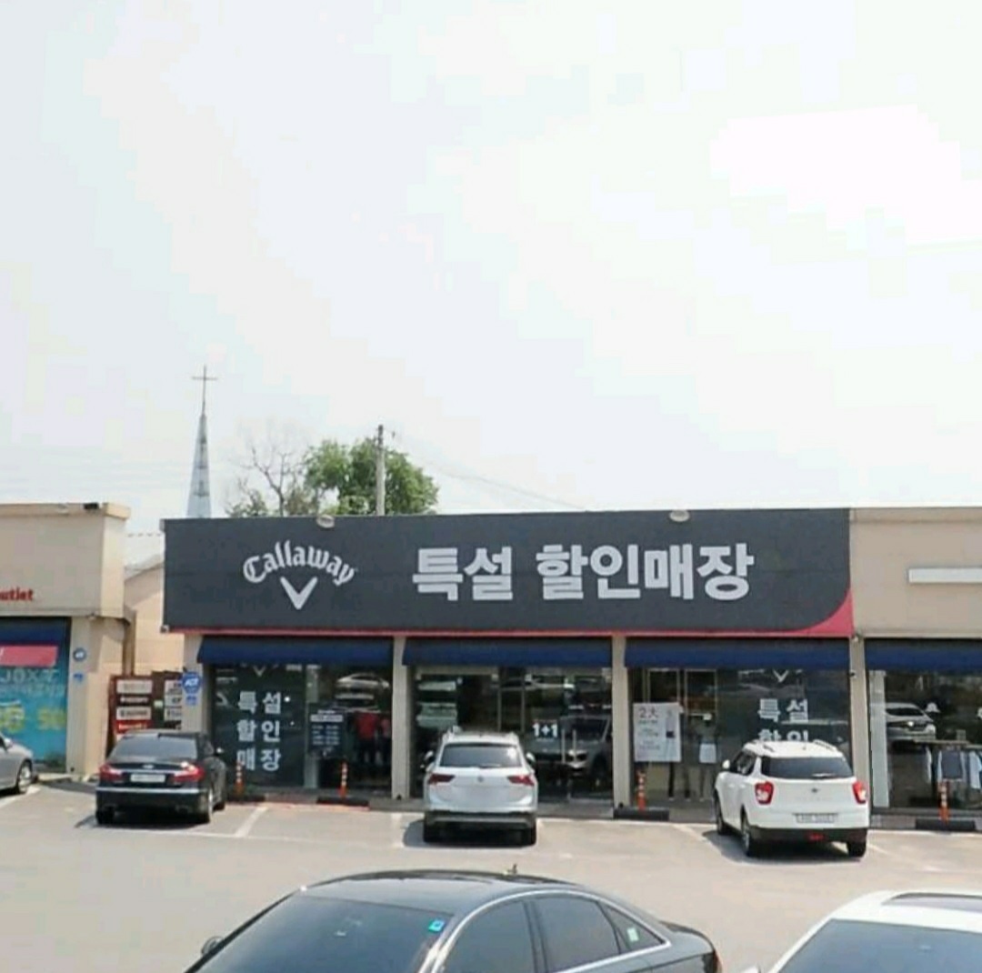 골프웨어 이월상품