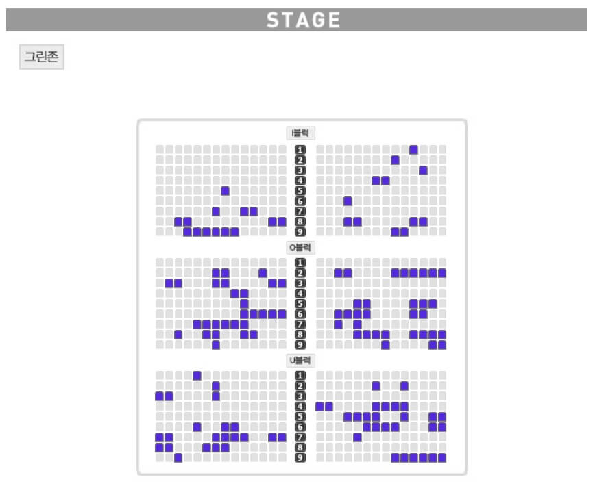 2024 광안리 불꽃축제