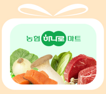 경기살리기 통큰세일