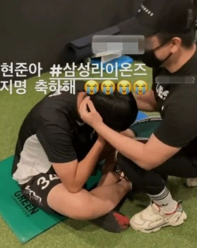 지명 시 흘린 눈물