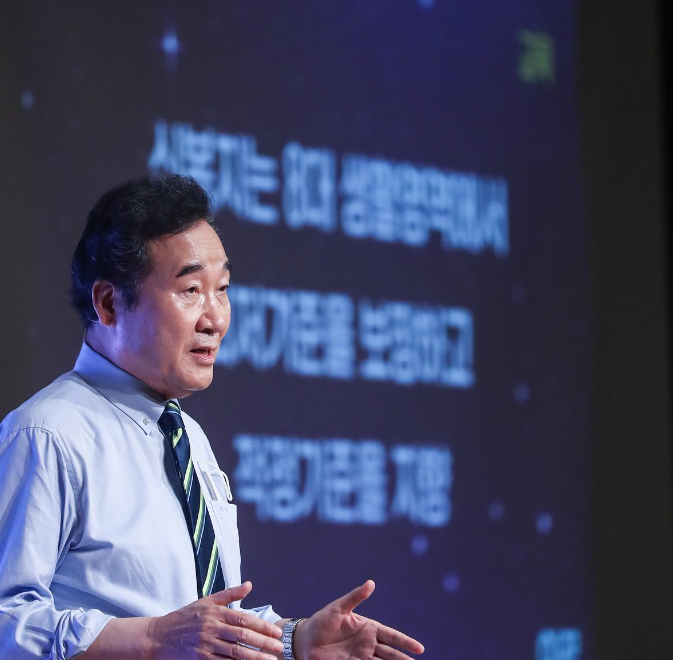 이낙연 정치 입문