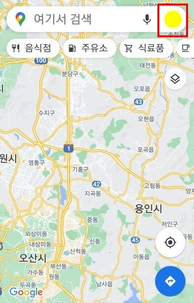 위치 기록 확인 방법 앱2