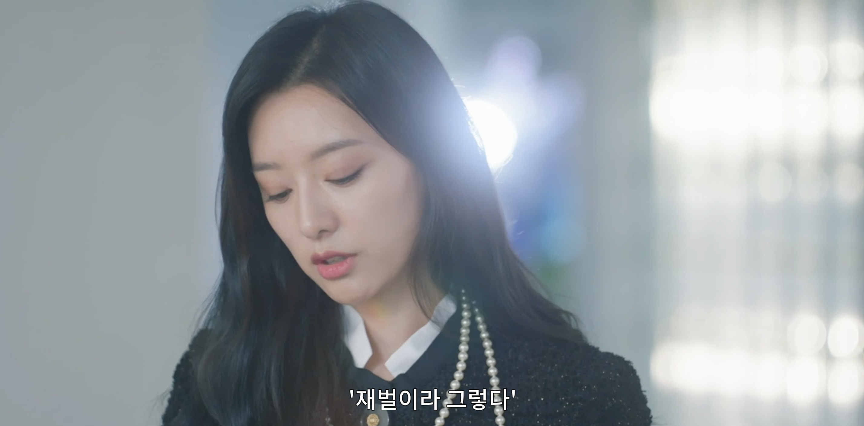 눈물의 여왕 인물 관계도 등장인물 원작 작가 다시보기