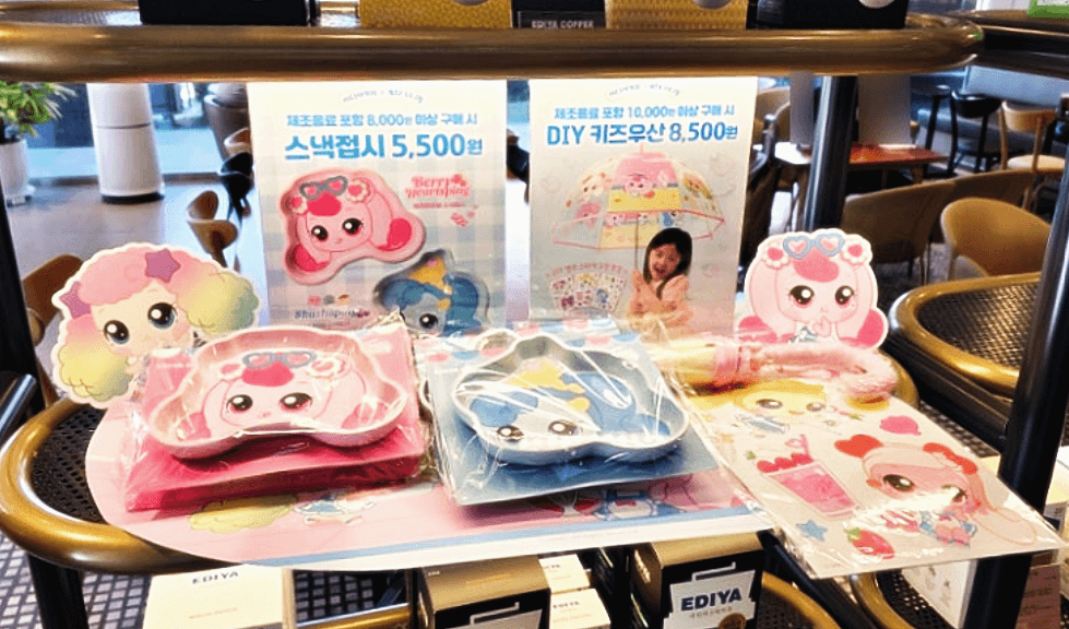 이디야-티니핑