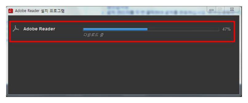 pdf뷰어 다운로드
