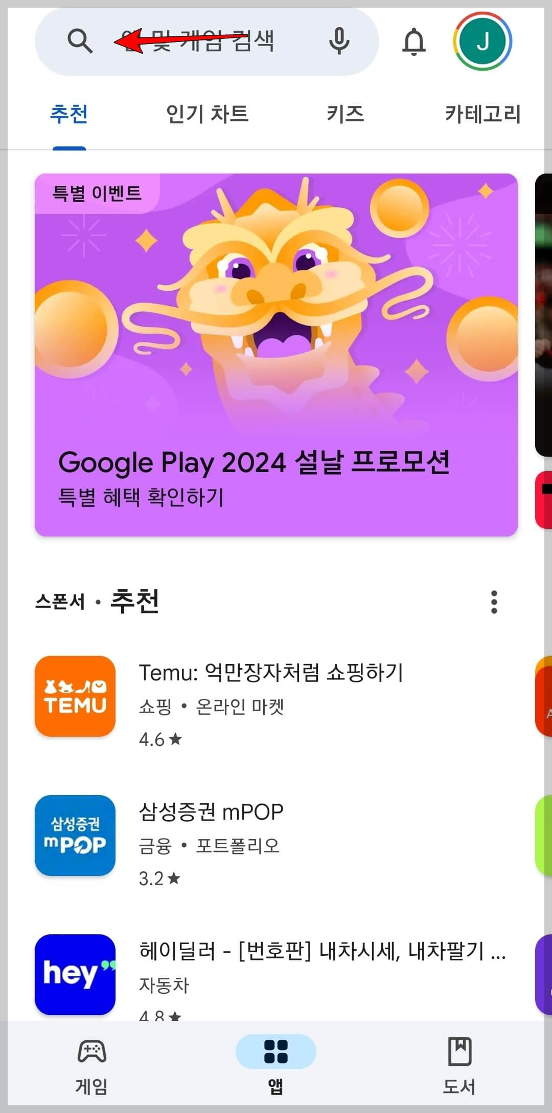 싼주유소오피넷