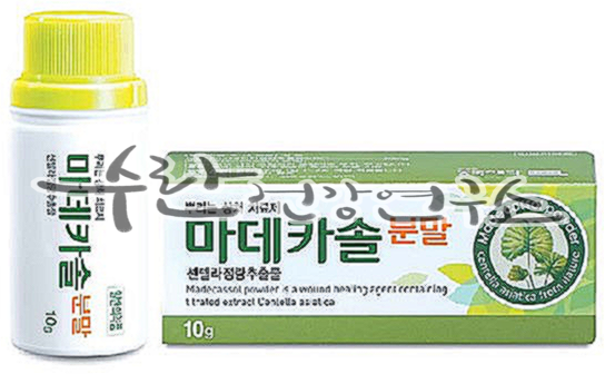 후시딘 마데카솔 차이