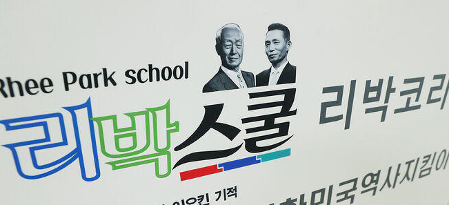 리박스쿨 댓글조작