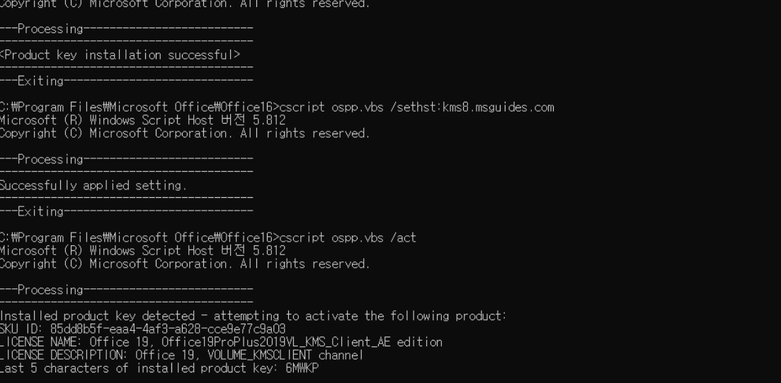 엑셀 무료 다운로드