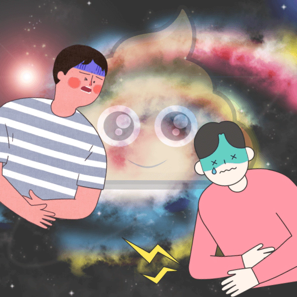 급똥-참는법