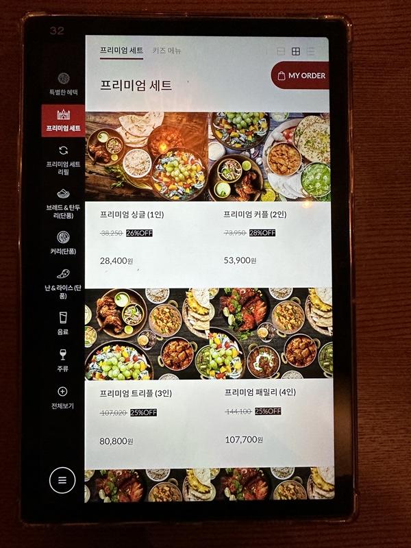 아그라 메뉴판2