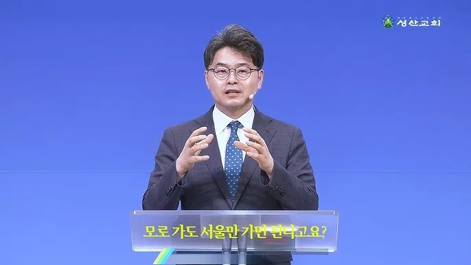 속담 모로 가도 서울만 가면 된다 의미와 사례_6