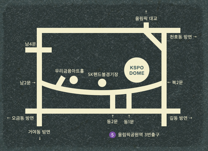 교통 안내