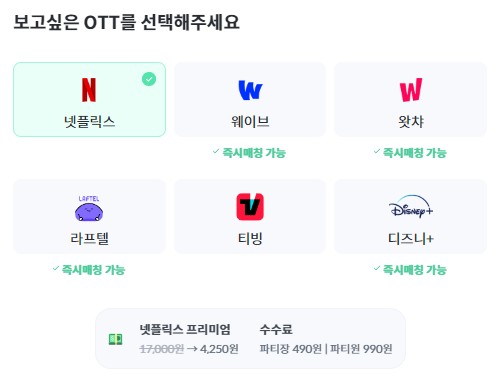 피클플러스