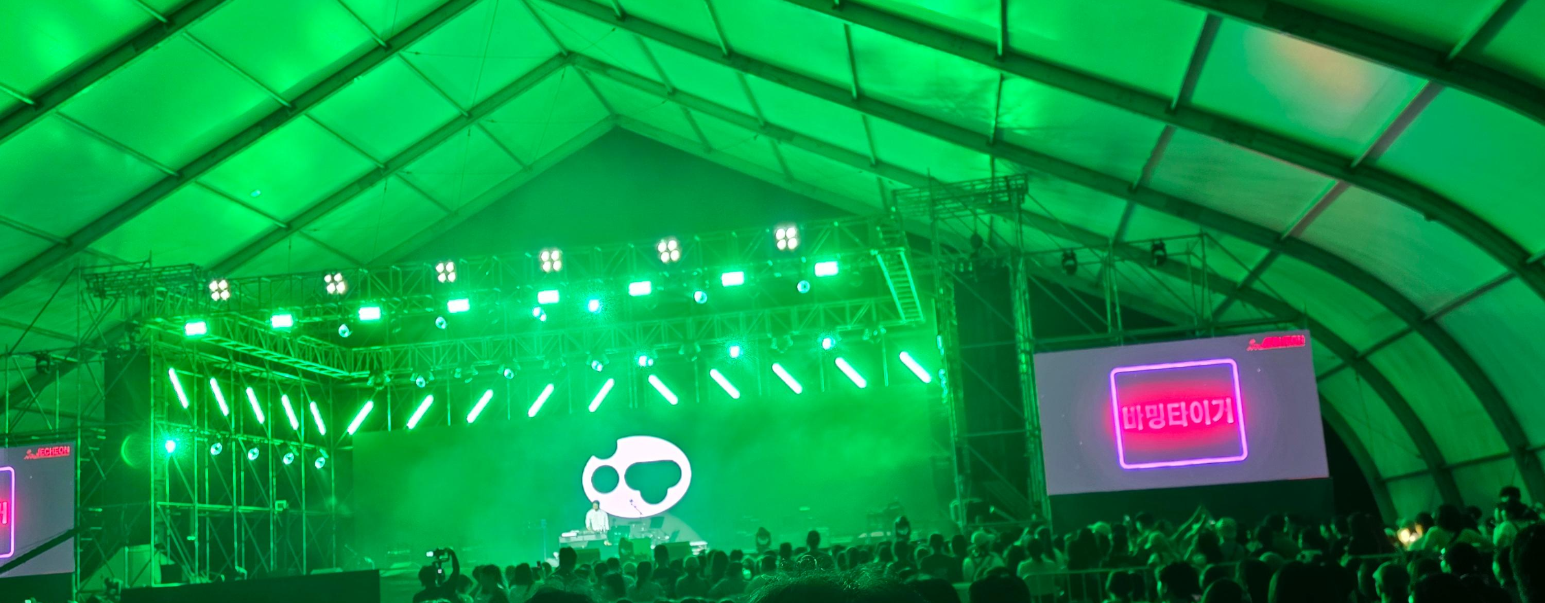 바밍타이거 등장 전