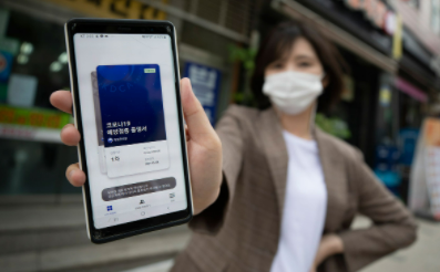 백신패스 관련주 대장주