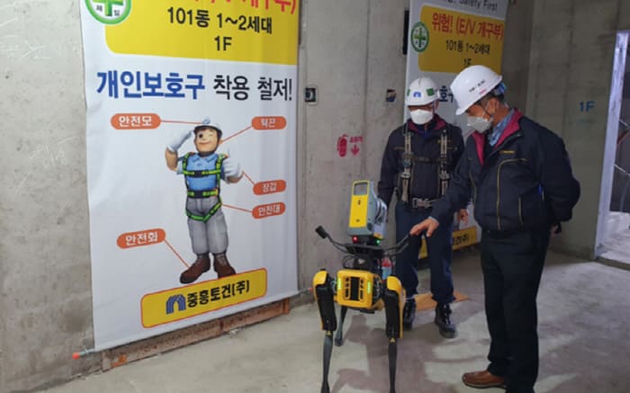 GS건설에 이어 중흥건설도 로봇개 도입