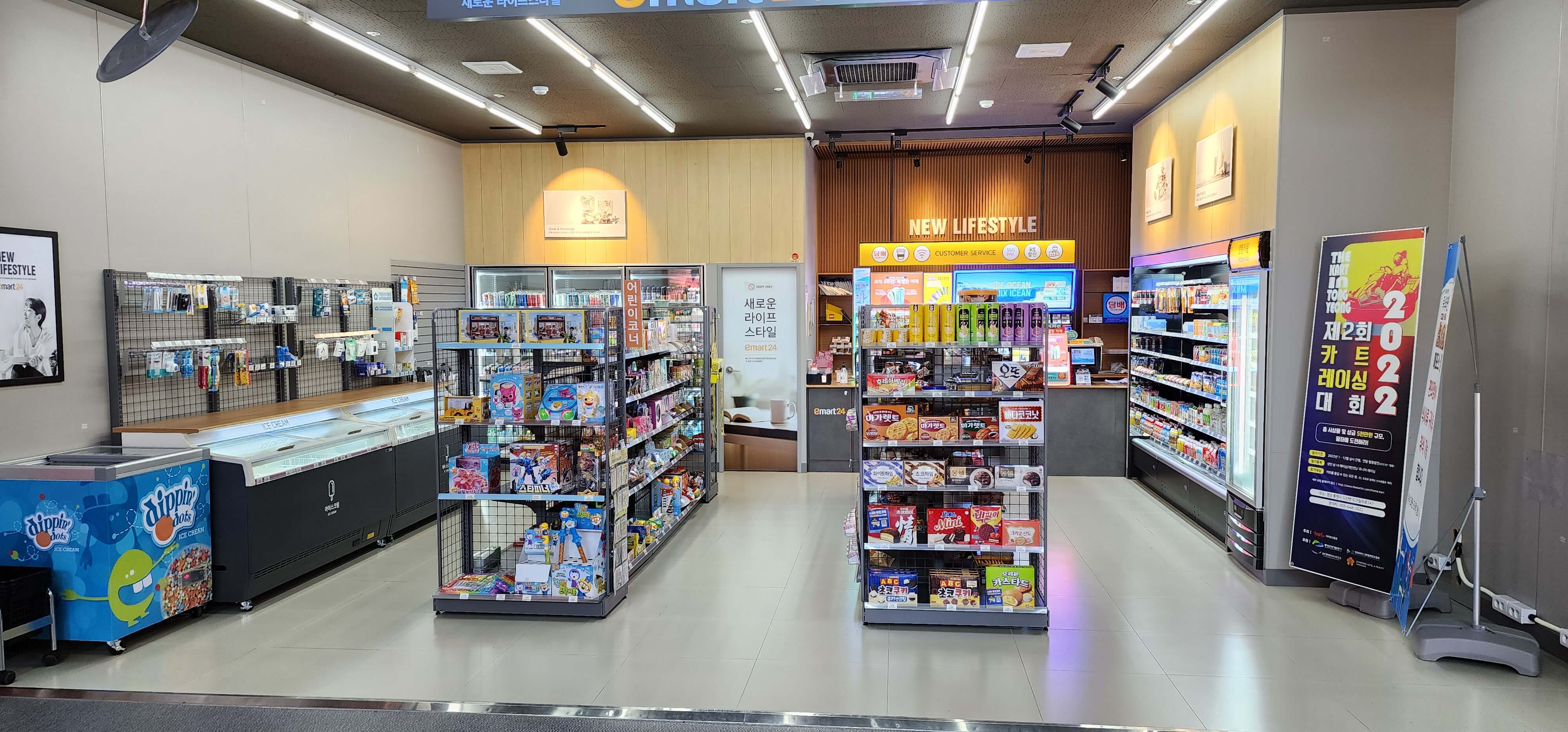 경남 당일치기 더카트인통영30