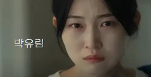 기적의형제-박현수-박유림