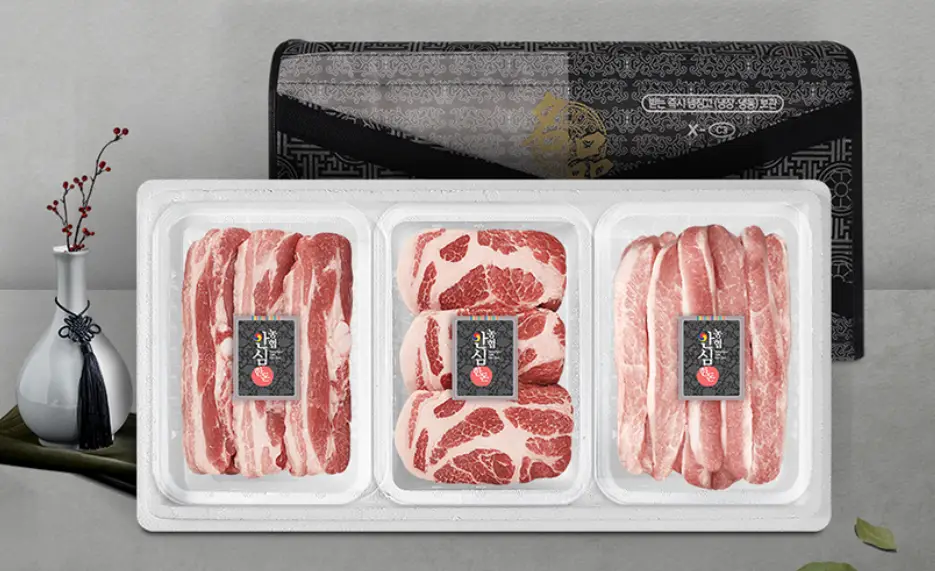 한돈 세트 사진