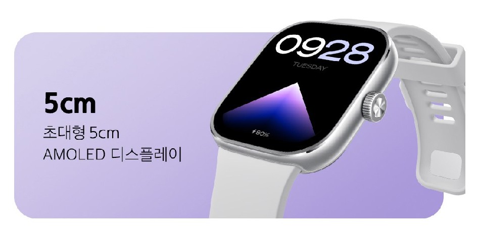 디스플레이