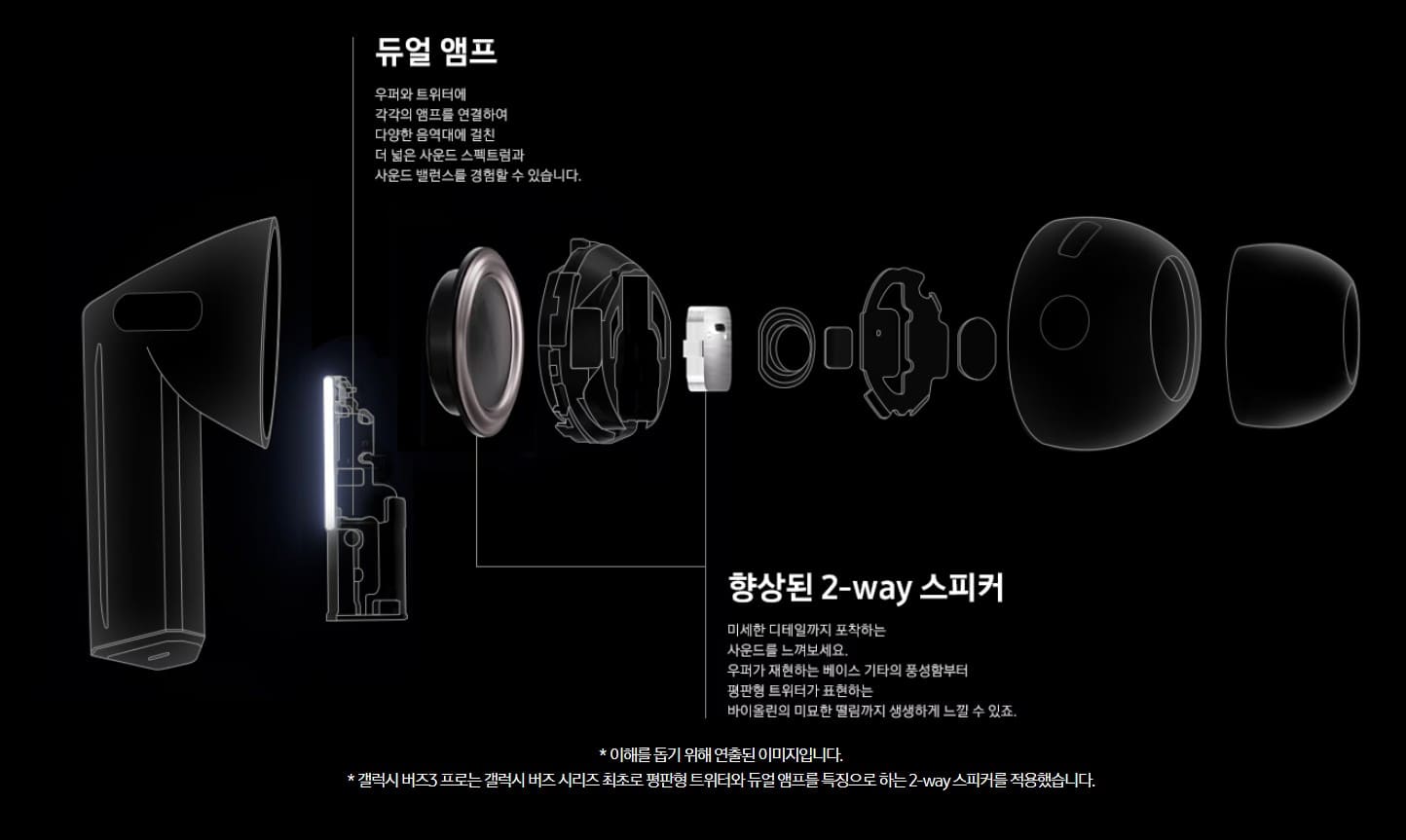 버즈3 프로 디자인