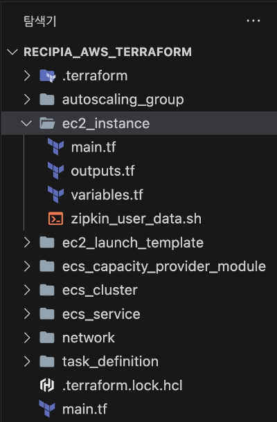 테라폼 서브모듈 내부 구조