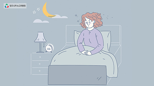 수면의 질이 떨어지는 원인