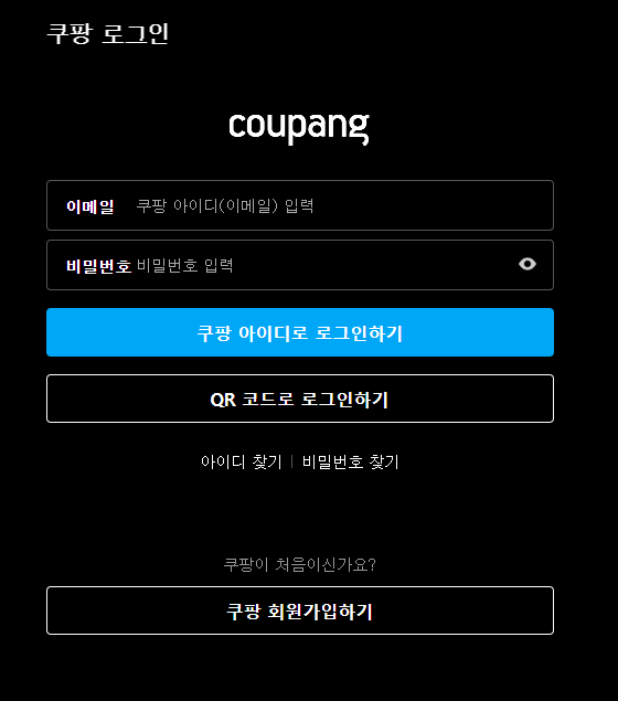 쿠팡 플레이 PC버전 바로가기