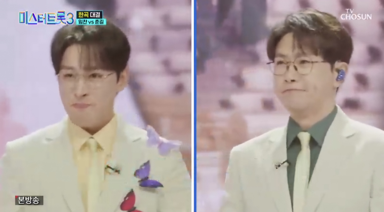 미스터트롯3 재방송시간 9회 시청률&amp;#44; 명장면 