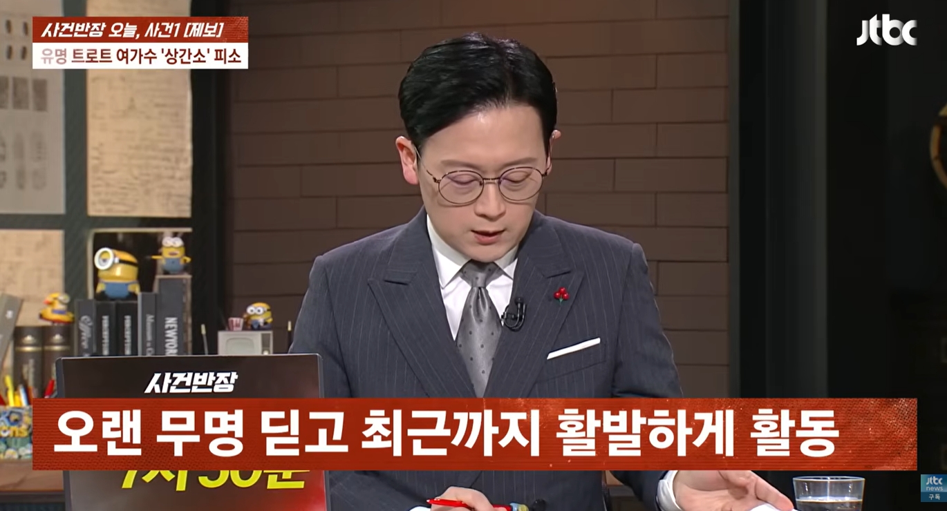 현역가왕3 숙행 하차